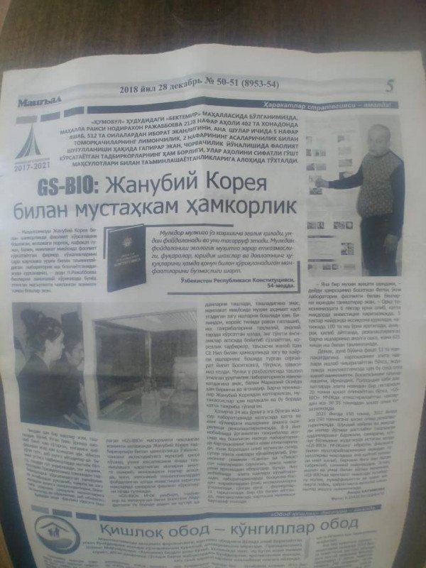 2cfc329827d9dd8dd10d98f4d8a3af66_1626665021_3141.jpg